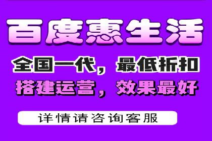 百度竞价广告投放技巧及某行业成功案例