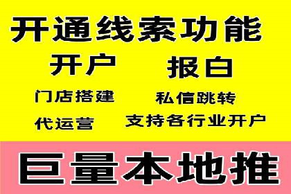 SEM竞价优化案例分析：关键词策略调整效果显著